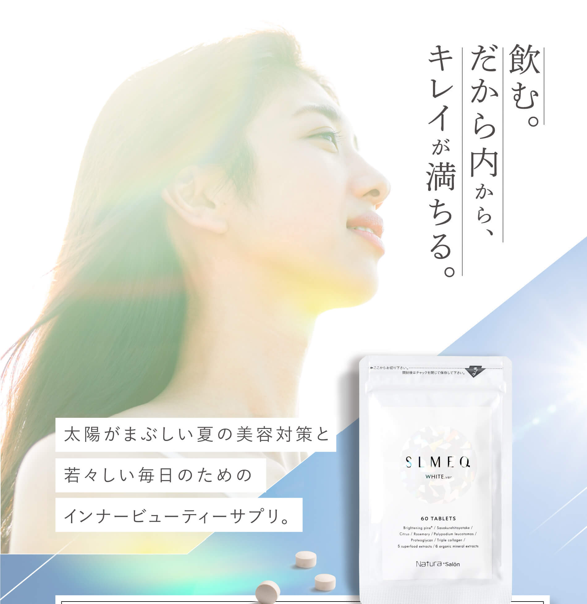 再値下げ！⭐︎ピュアライン pureline EMS 美容　ダイエット 2025年最新】ピュアラインemsの人気アイテム - メルカリ
